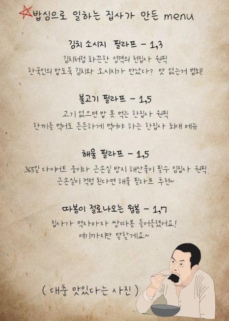 미스테리대저택 이미지