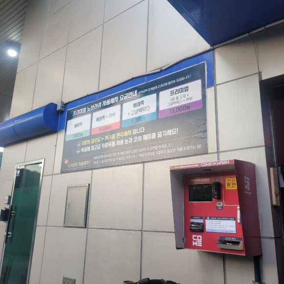 갈현주유소 이미지