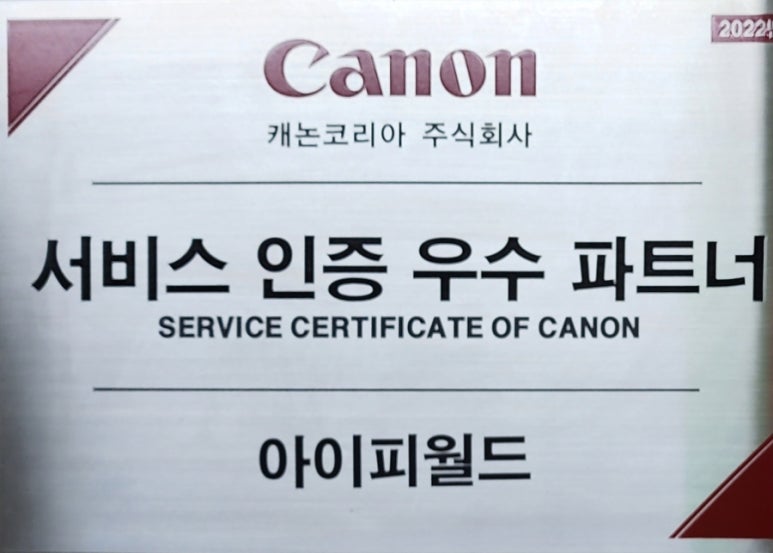 월드사무기기 이미지