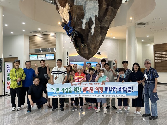 가평나눔일터(장애인보호작업장) 이미지