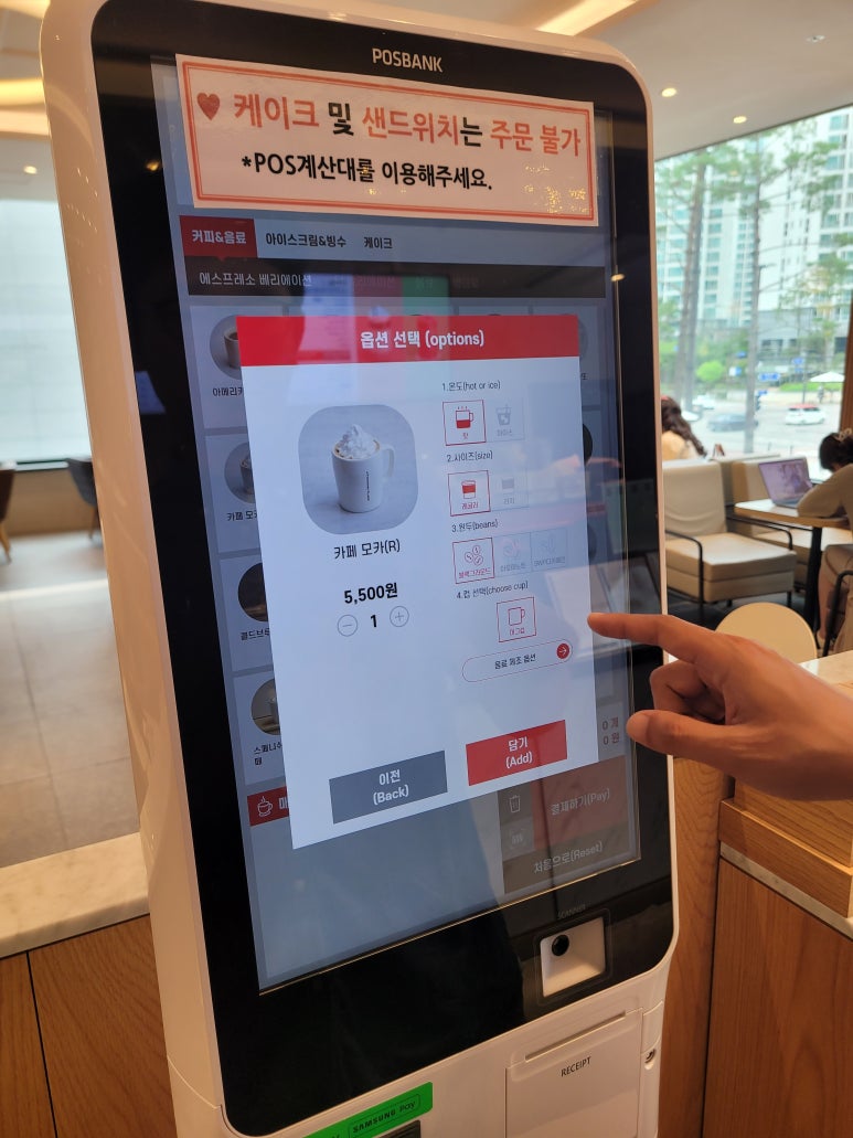 투썸플레이스고양삼송점 이미지