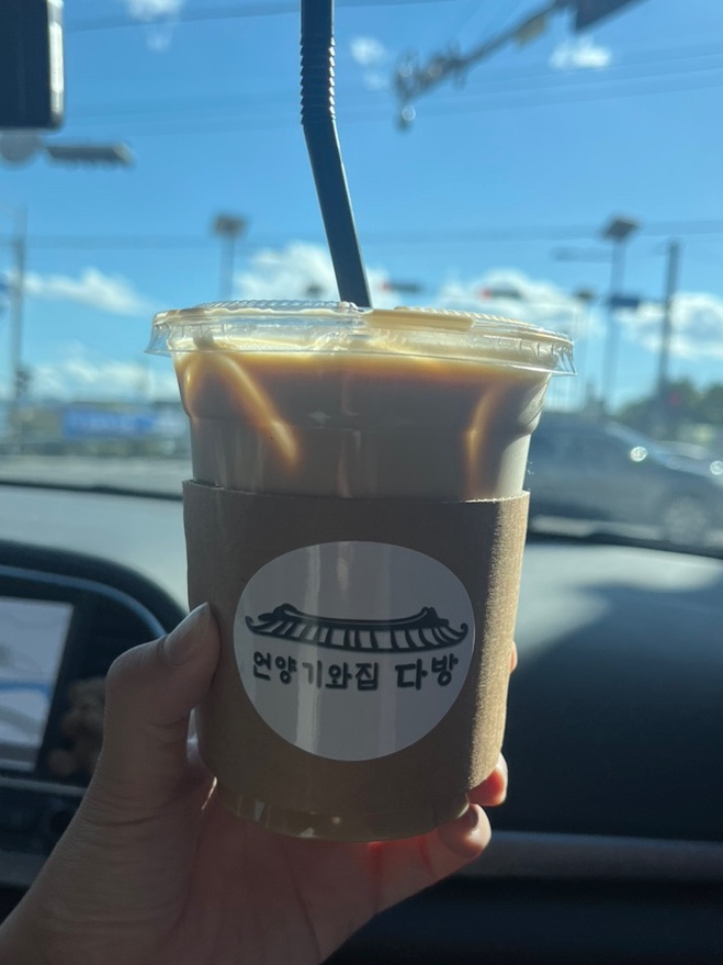 언양기와집다방 이미지