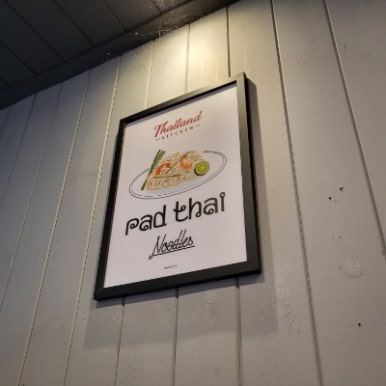 타이반쩜 동탄점 이미지