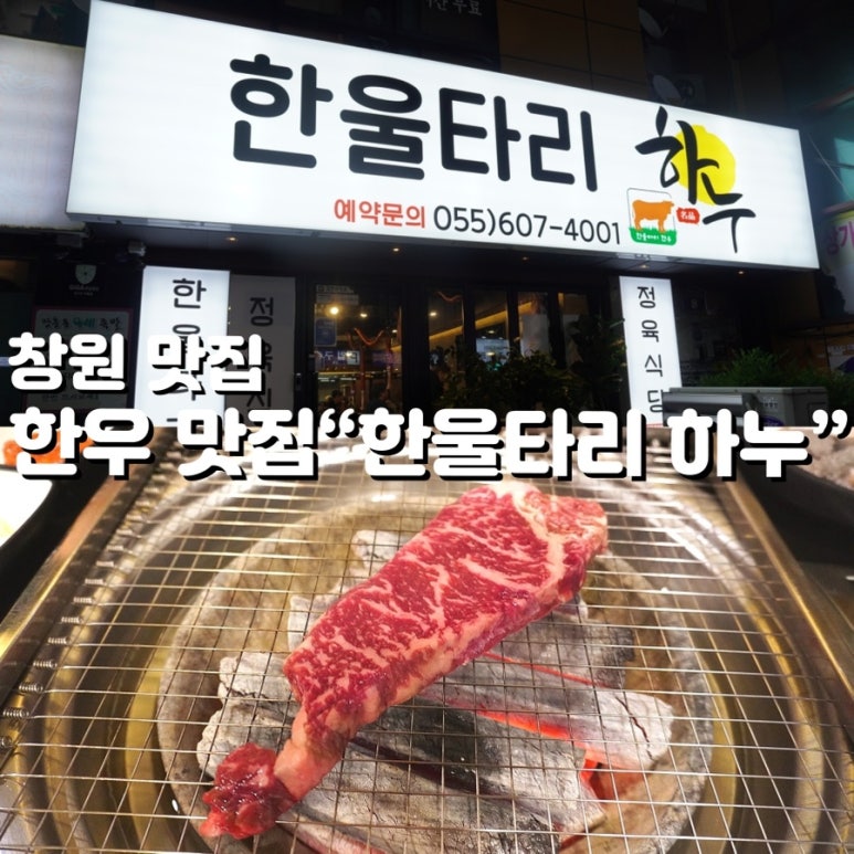 신상한우정육점 이미지