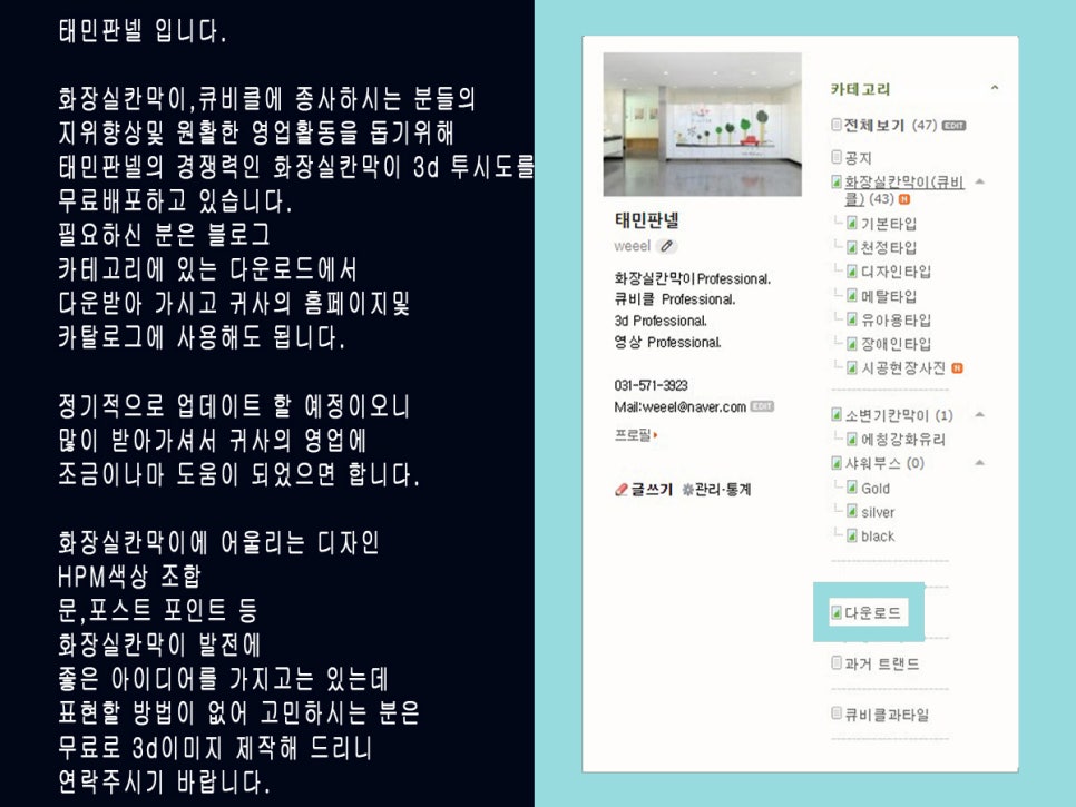 오크헤어 이미지