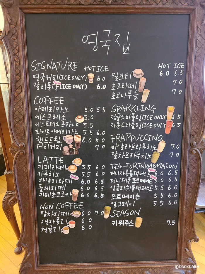 1997영국집 이미지