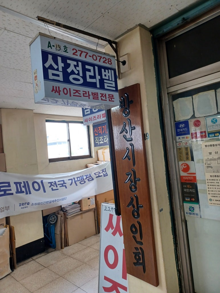 종합의류 이미지