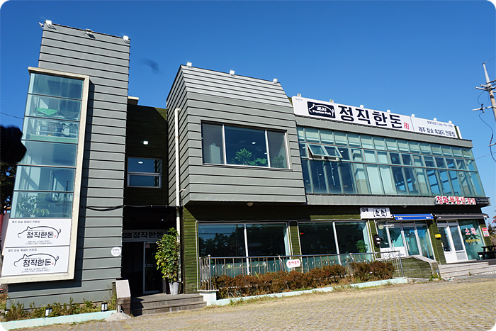 돈제주 이미지