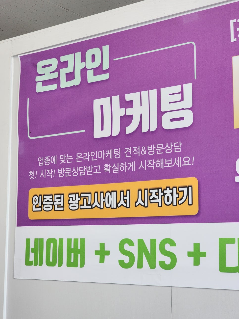 세종광고기획 이미지