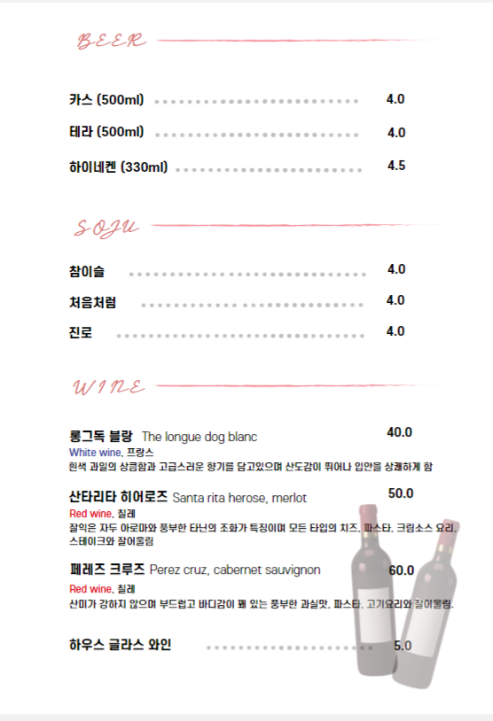 플러버 이미지