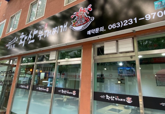대동가 이미지