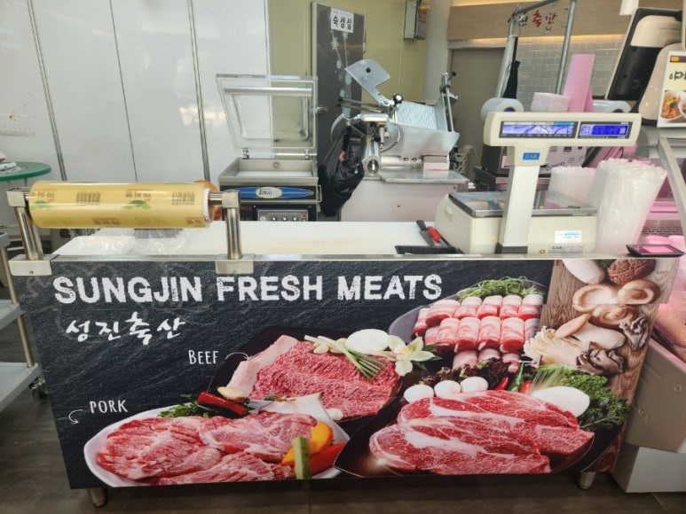 지인축산 이미지
