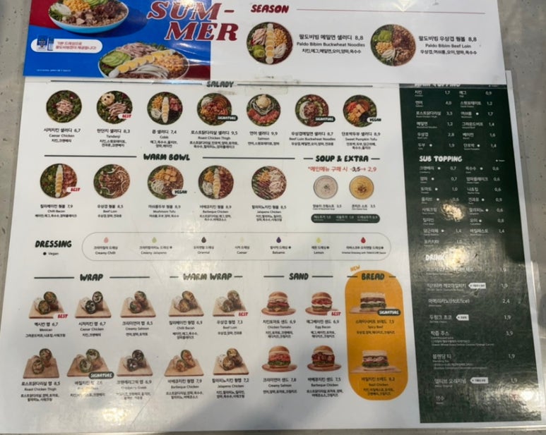 샐러디신대방삼거리역점 이미지