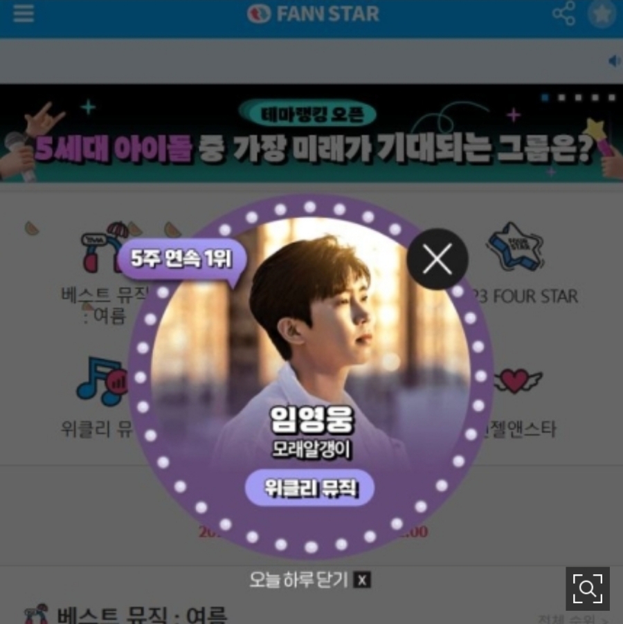 스타팬뮤직 이미지
