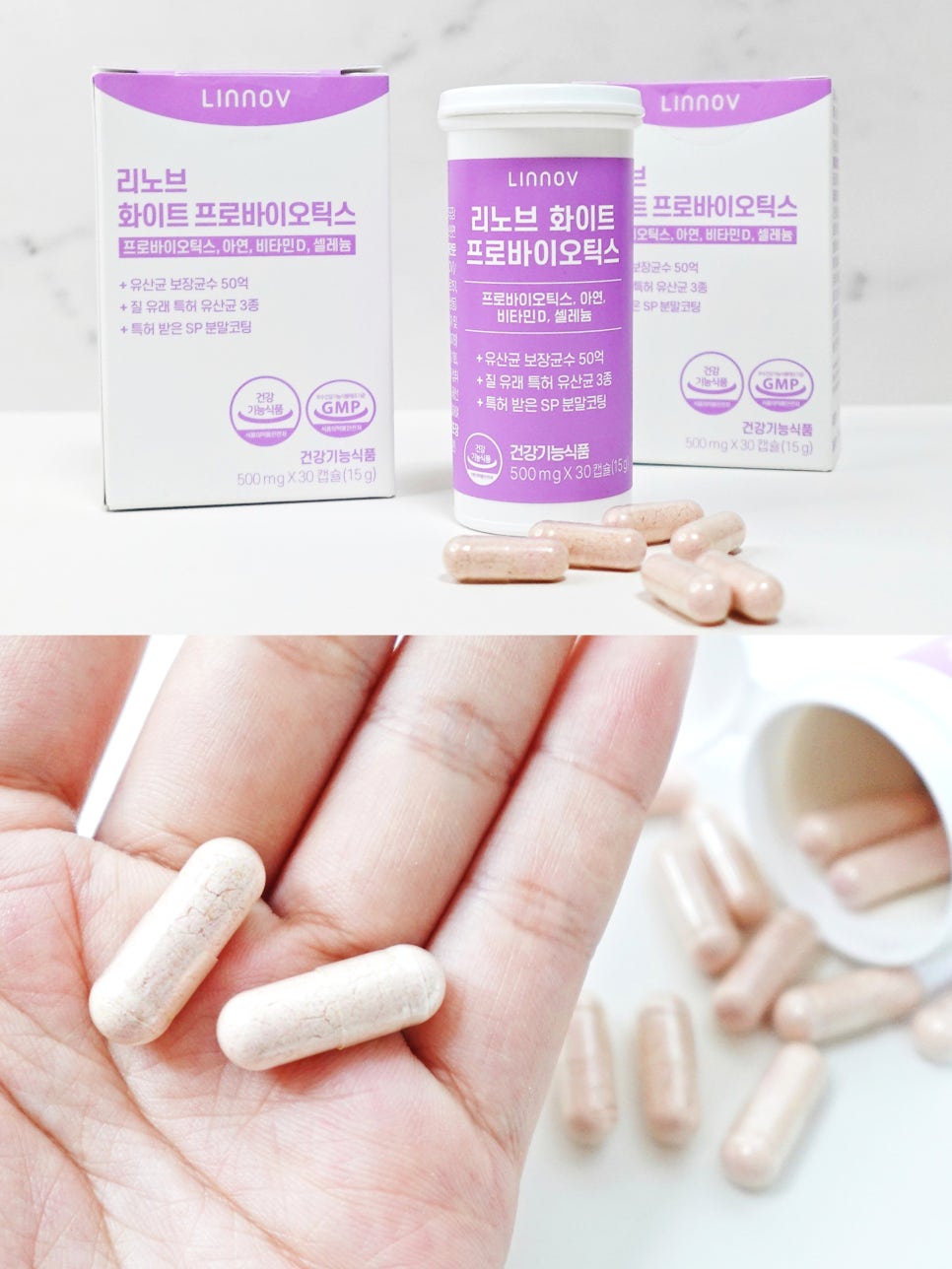 리노브(LINNOV) 이미지