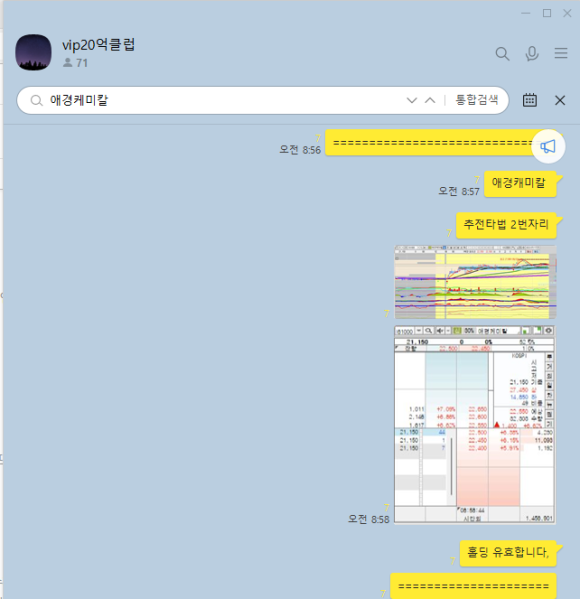 (주)천지테크 이미지