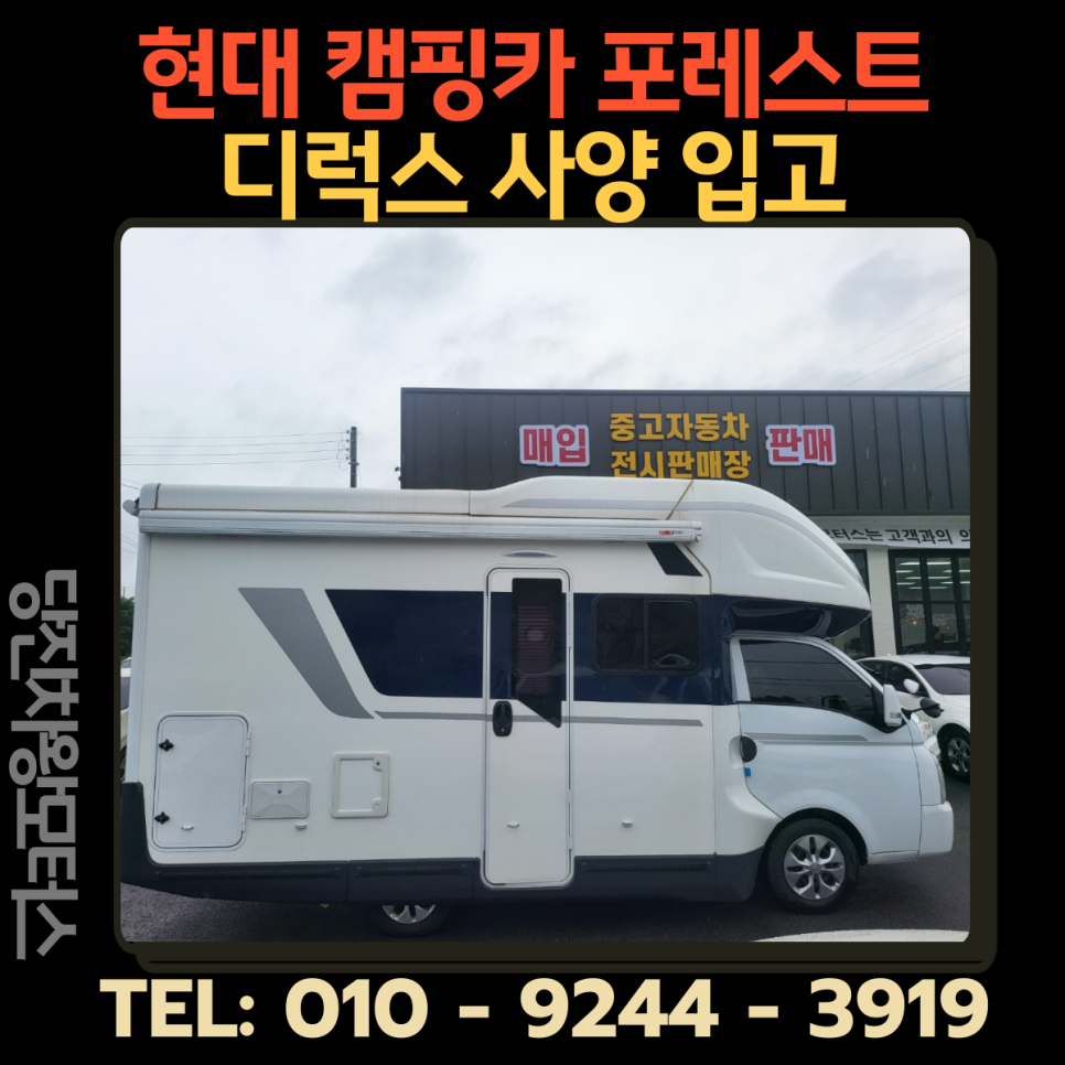 현대카상사 이미지