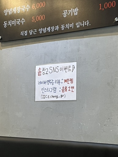 솥창고 이미지