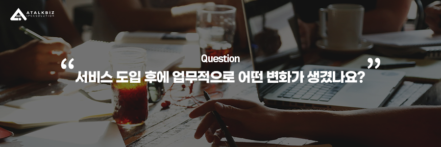 주식회사 경인 이미지