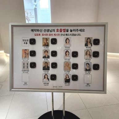룸인네일 이미지