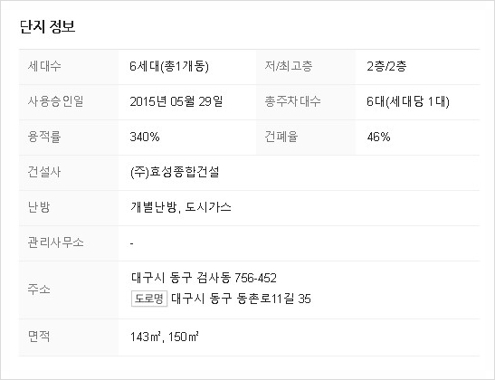 (주)그린종합가스 이미지