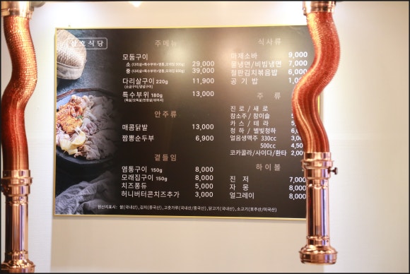지글지글식당 이미지