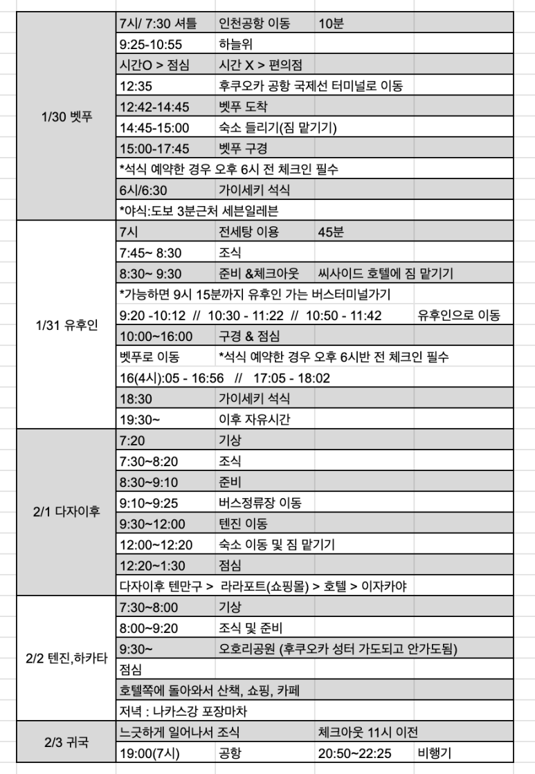 인천에어스테이호텔 이미지