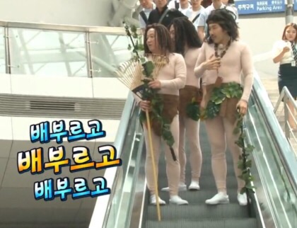 제주솥뚜껑삼겹살 이미지