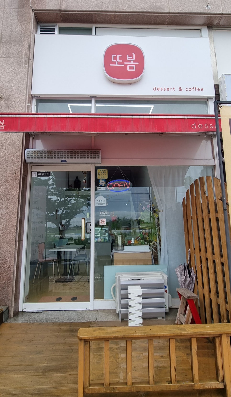 까페또봄 이미지