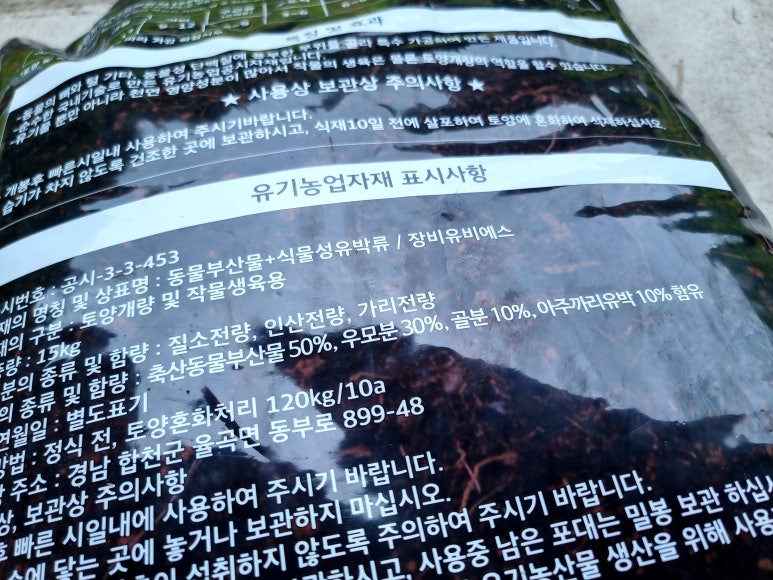우모축산 이미지