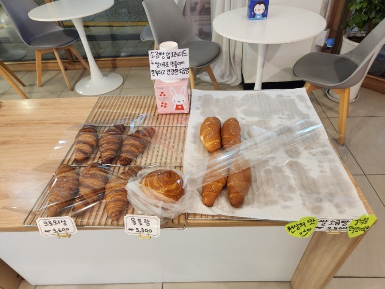 버터앤밀 이미지
