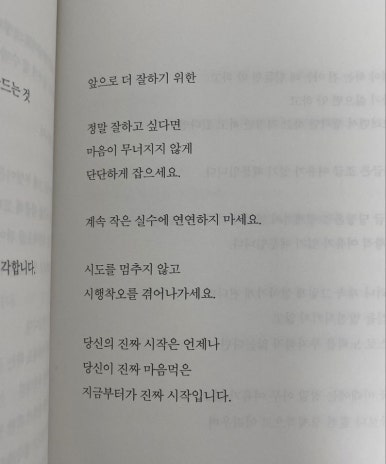 지코바봉천 이미지
