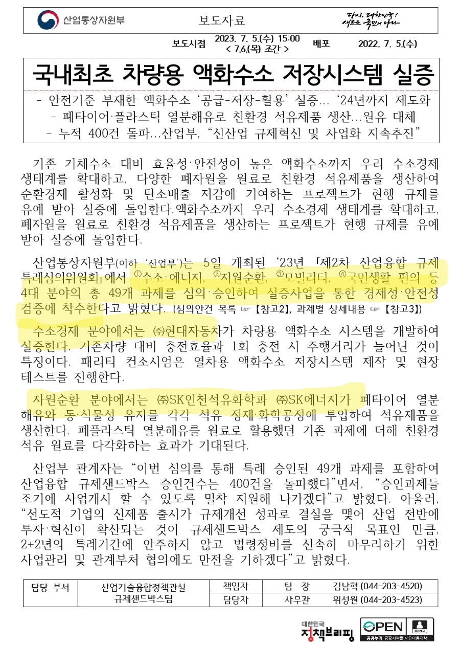 제이엠웰라이프 이미지