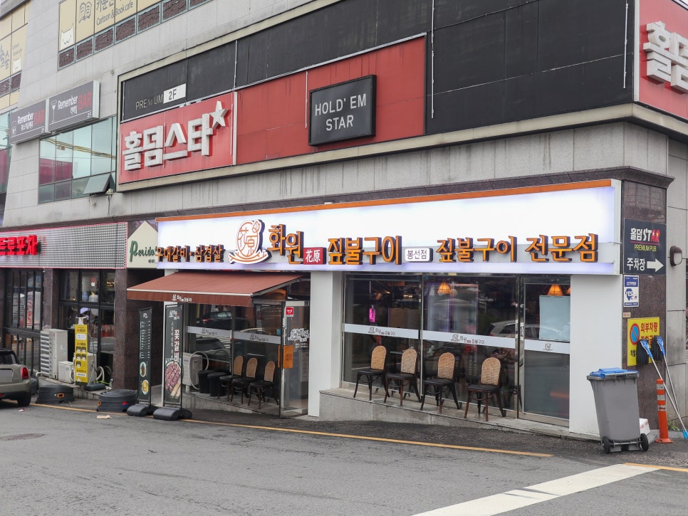 화원주유소 이미지