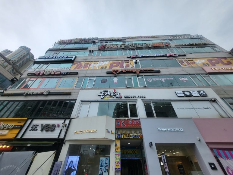 중고폰달인 이미지