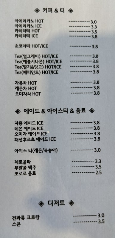 샐러드&공리단길 이미지