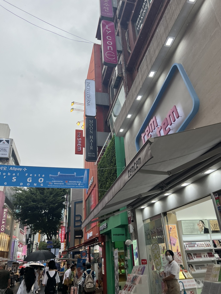 이니스프리명동역 이미지