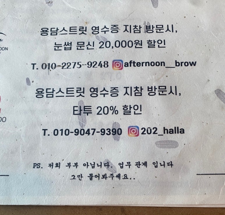 용담스트릿 이미지