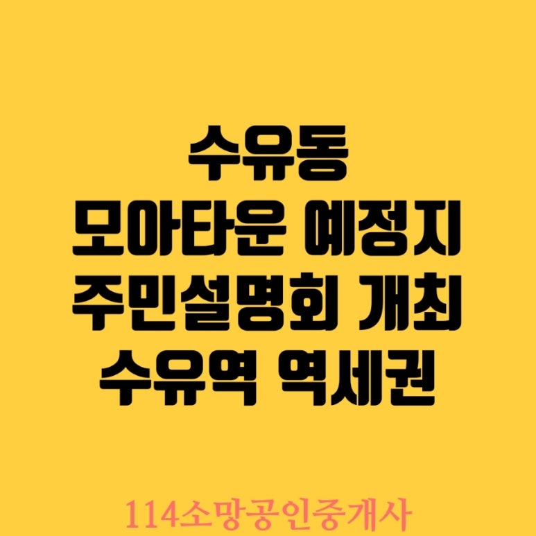 모아노래타운 이미지