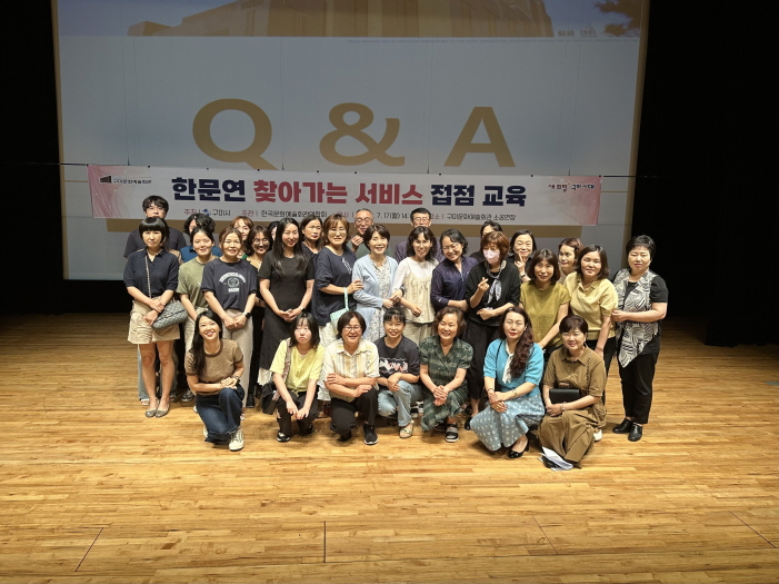 구미 인력개발 이미지