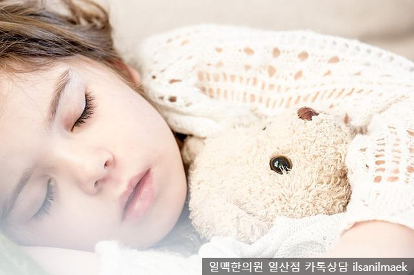 파주한의원 이미지