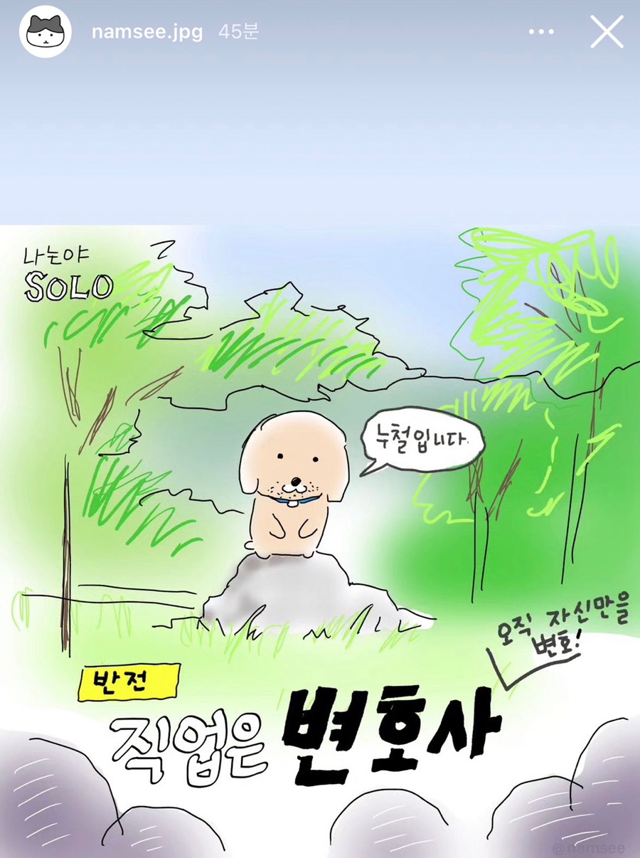 성수오징어 이미지