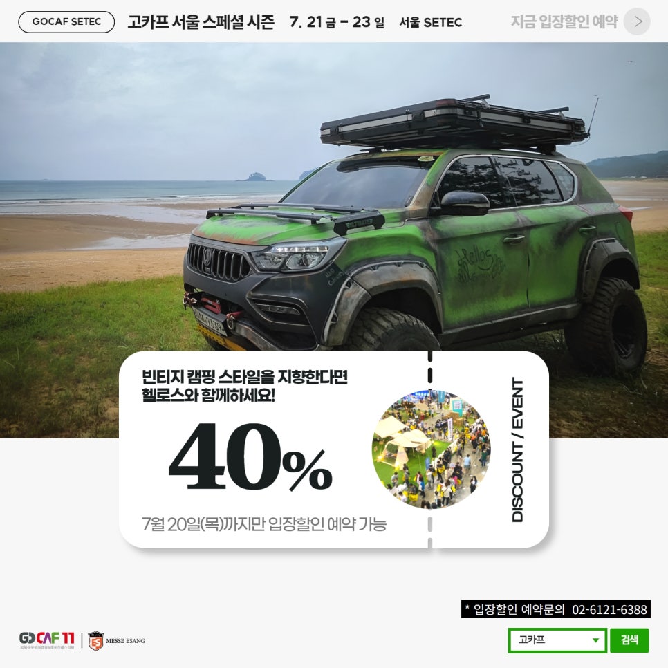 헬로스팩토리 이미지