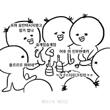 글램핑포엠 이미지