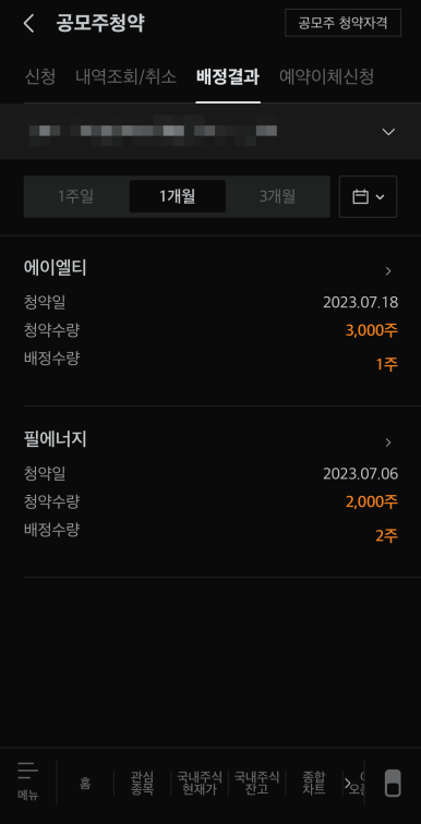 아이엘티 이미지