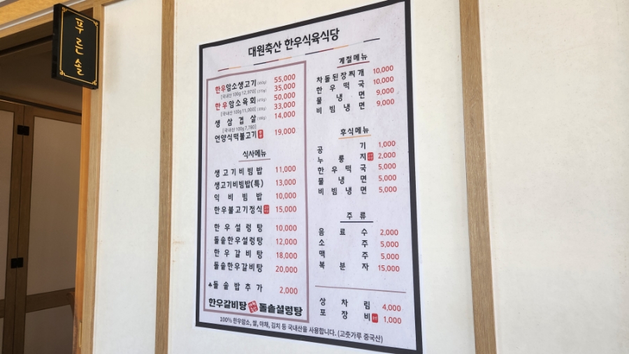 (주)대원축산 이미지