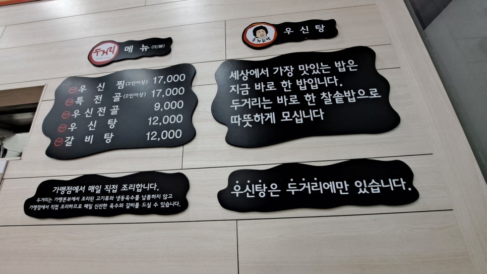 우신반점 이미지