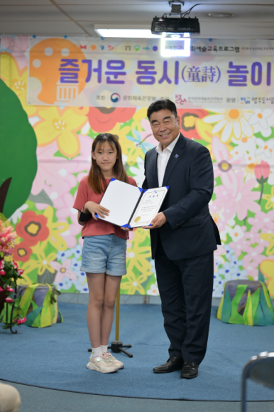 대한문화예술공사 이미지