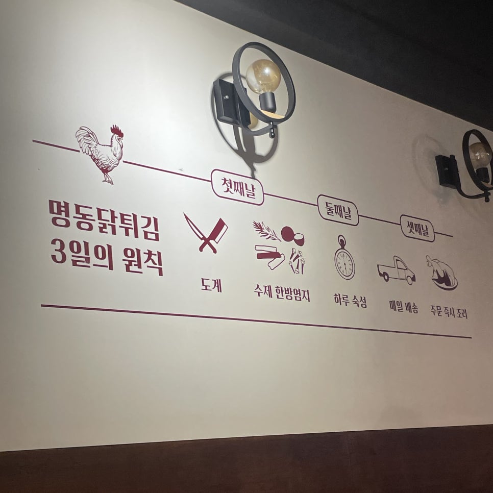 후라이드3대치킨명동닭튀김 이미지