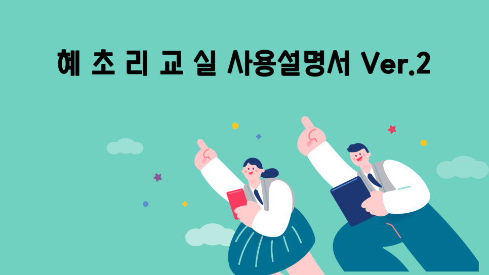 혜시기네 이미지